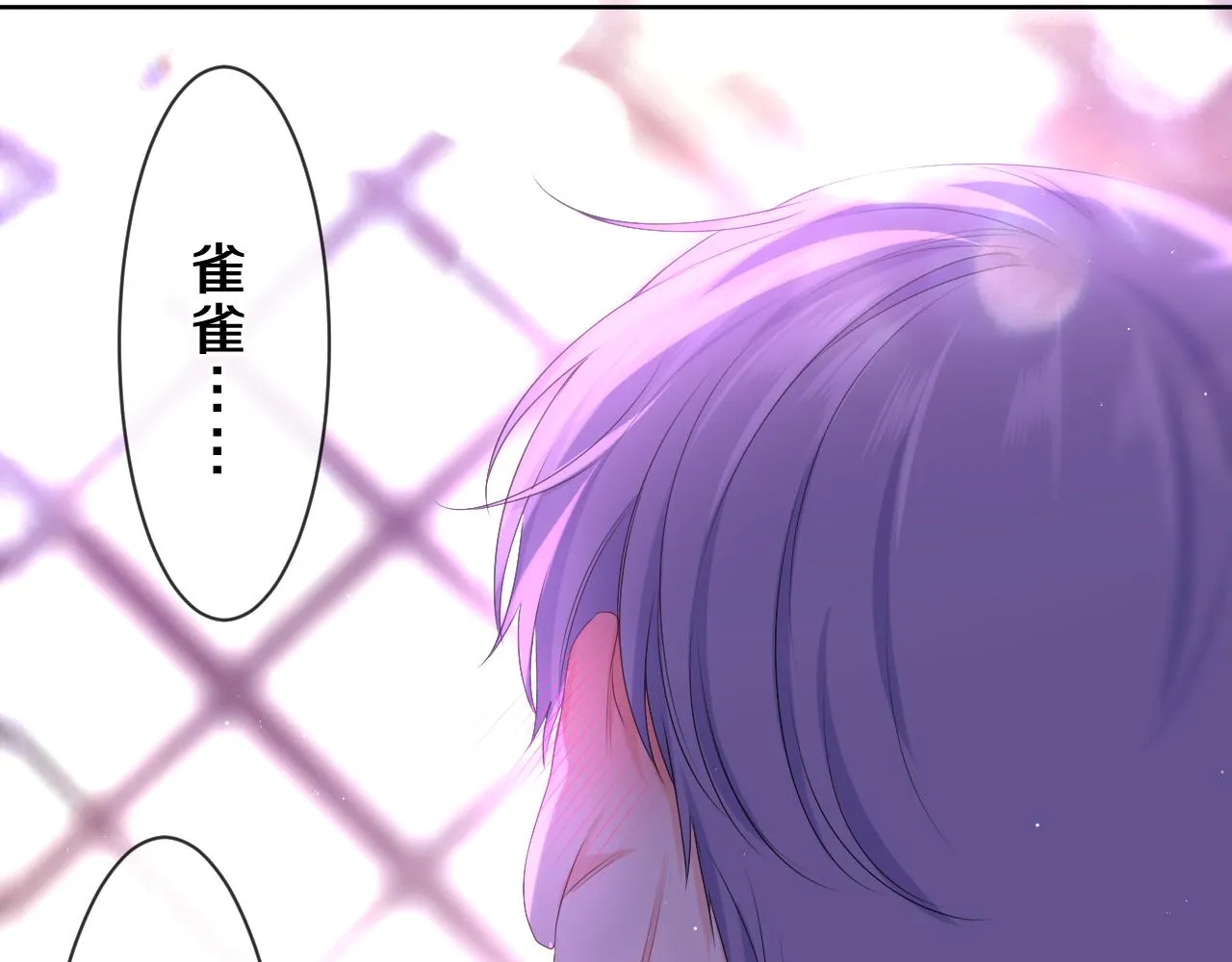 第87话 这可是你说的 第84页
