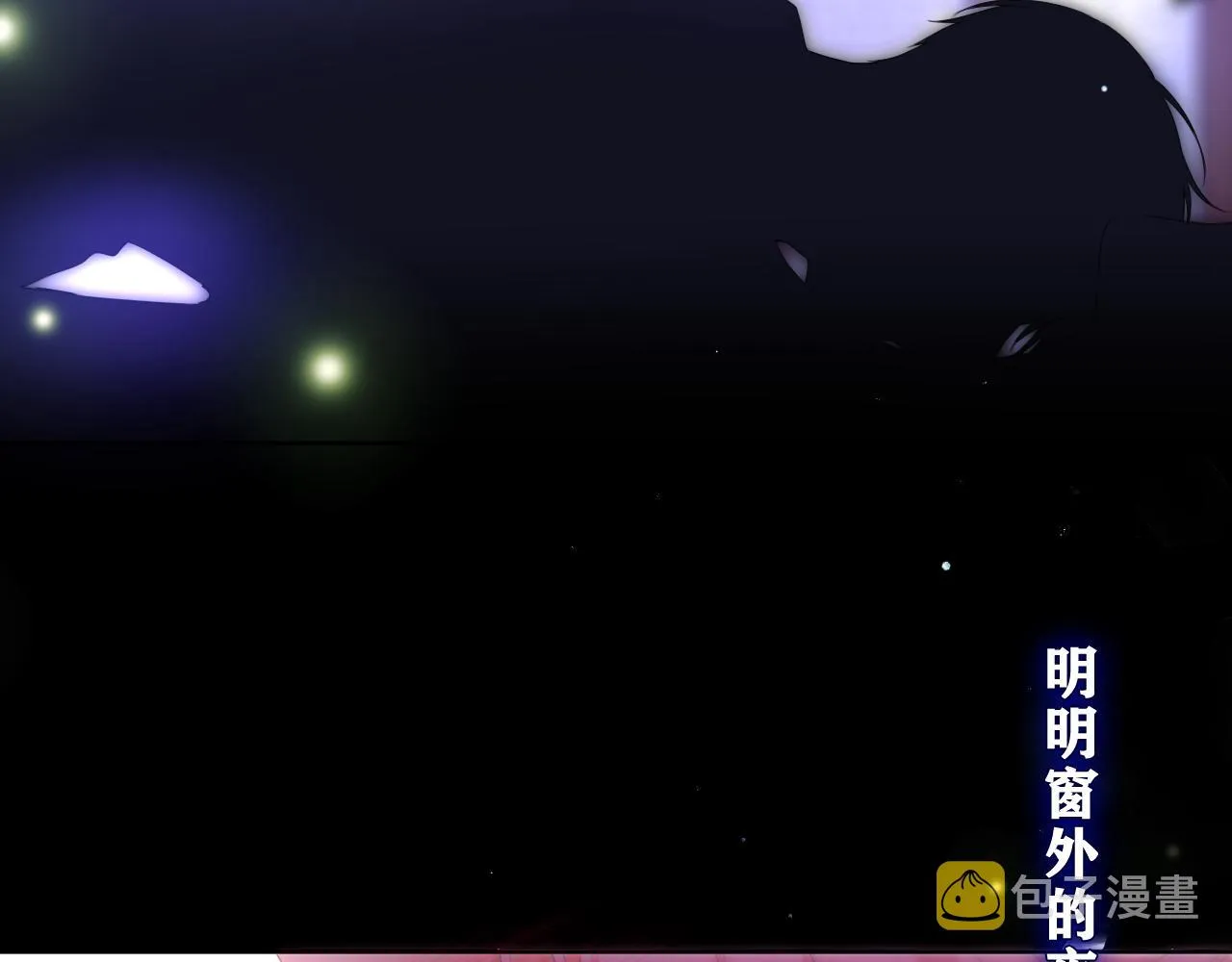 第88话 真的可以吗？ 第30页