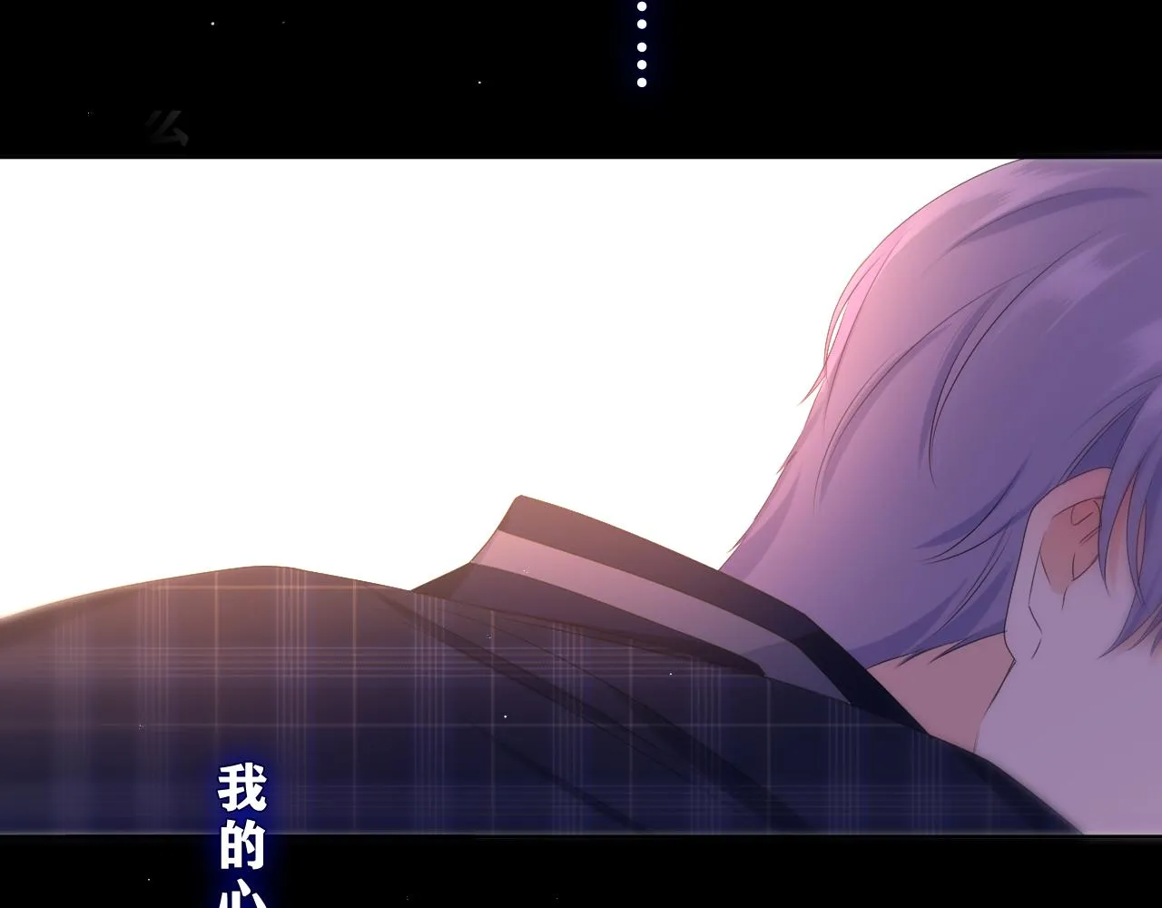 第88话 真的可以吗？ 第32页