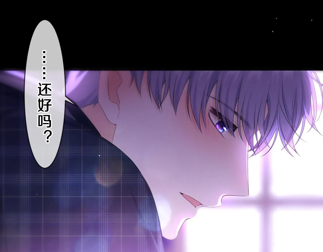 第88话 真的可以吗？ 第34页