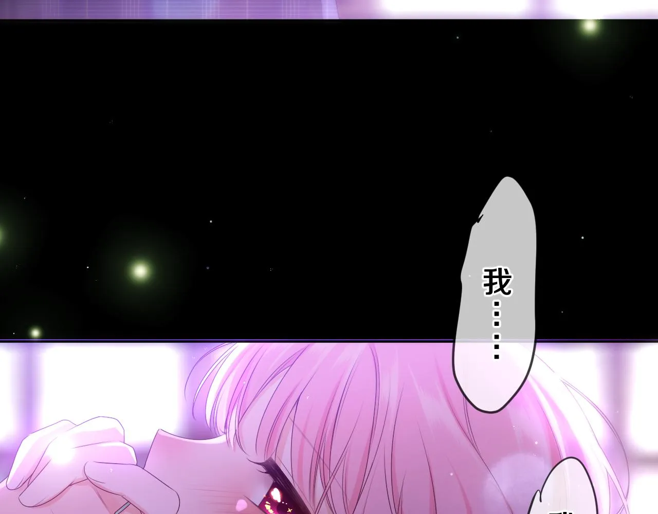 第88话 真的可以吗？ 第35页