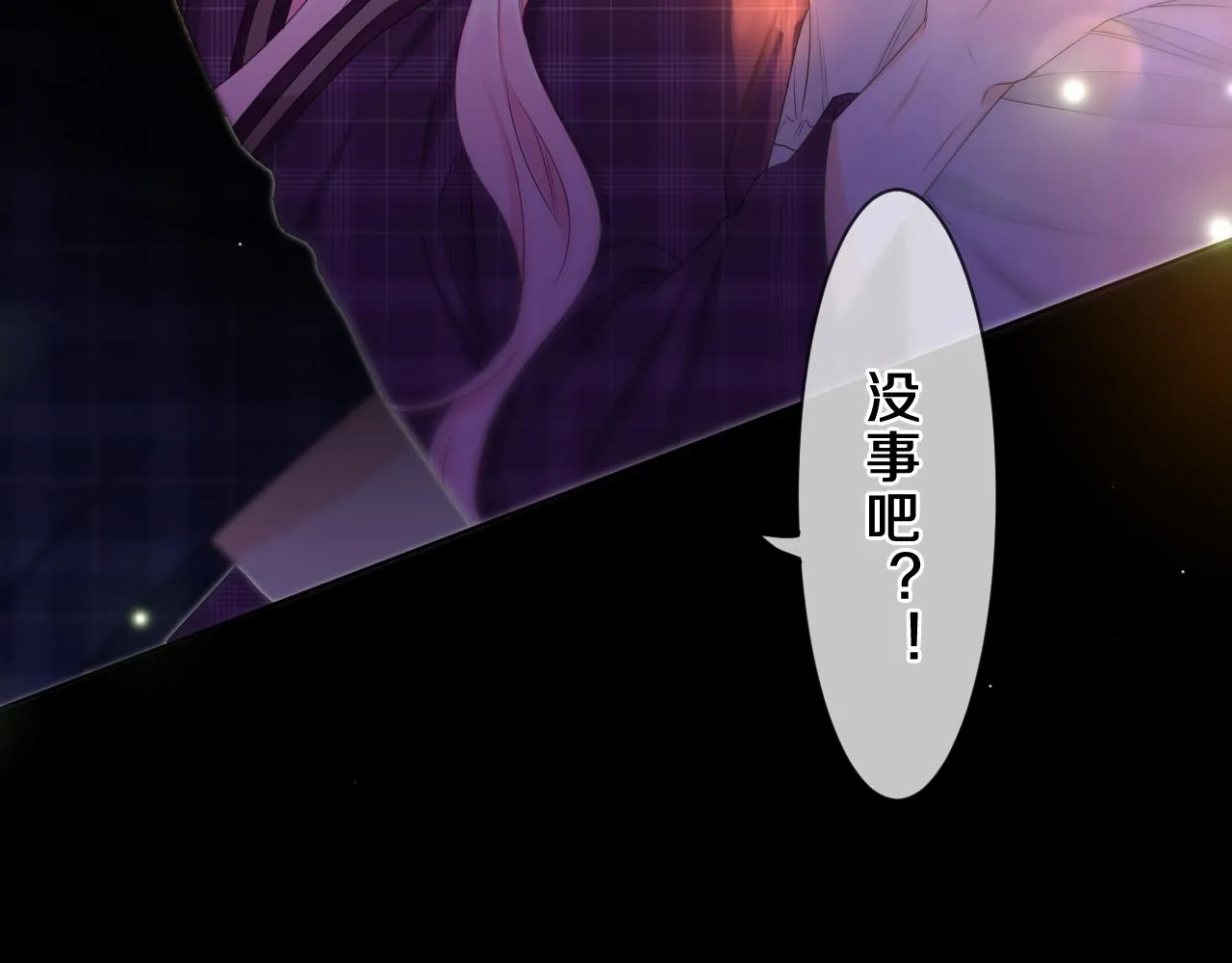 第88话 真的可以吗？ 第40页