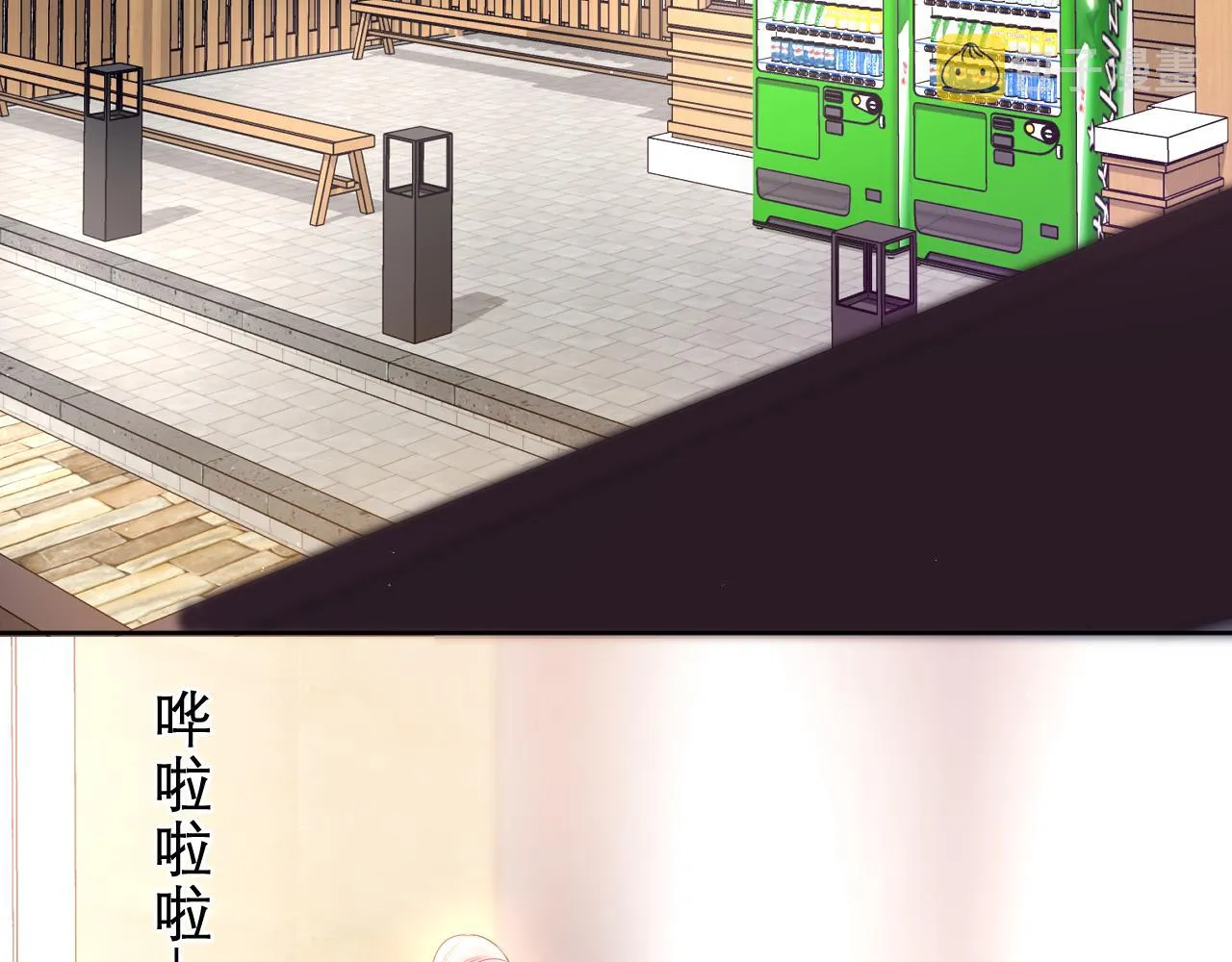 第88话 真的可以吗？ 第51页