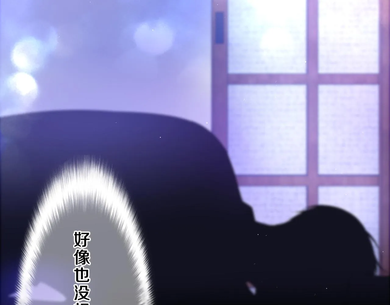 第88话 真的可以吗？ 第56页