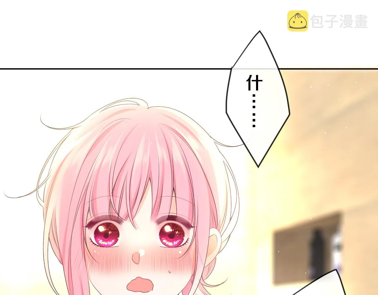 第88话 真的可以吗？ 第62页