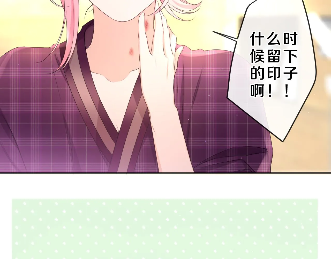 第88话 真的可以吗？ 第63页