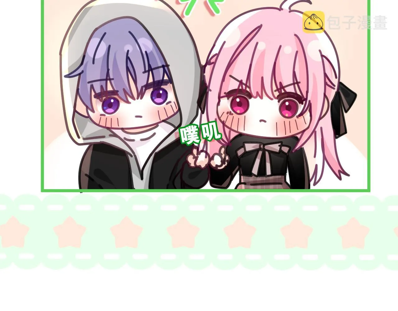 第89话 可别调侃我了 第2页
