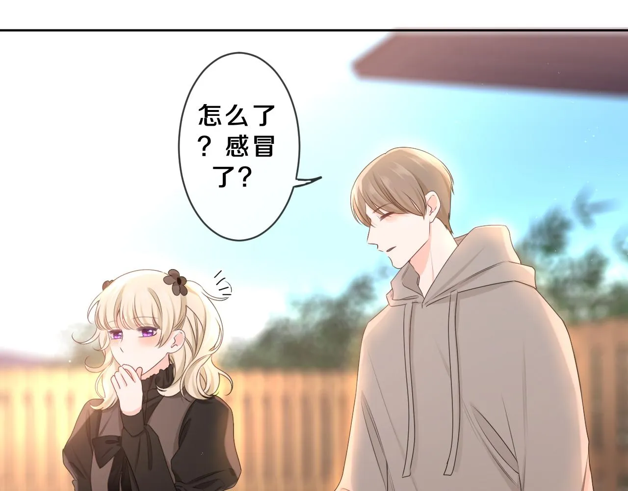 第89话 可别调侃我了 第12页