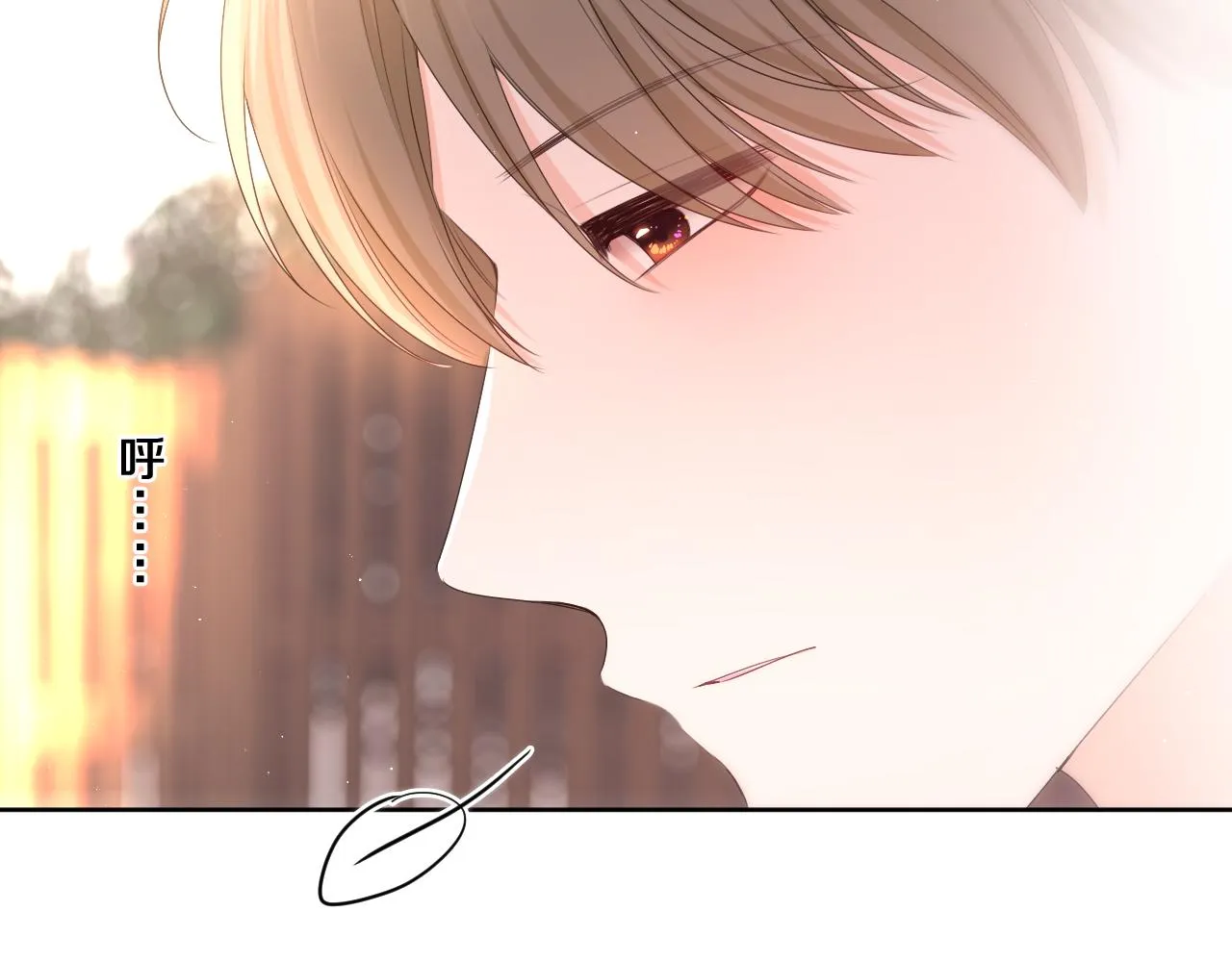 第89话 可别调侃我了 第16页