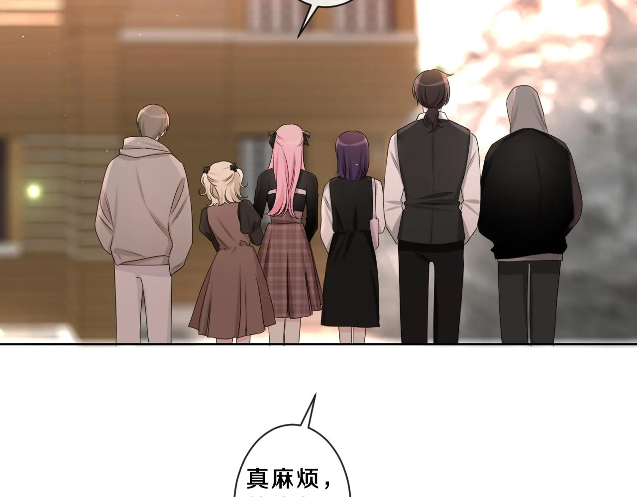 第89话 可别调侃我了 第18页