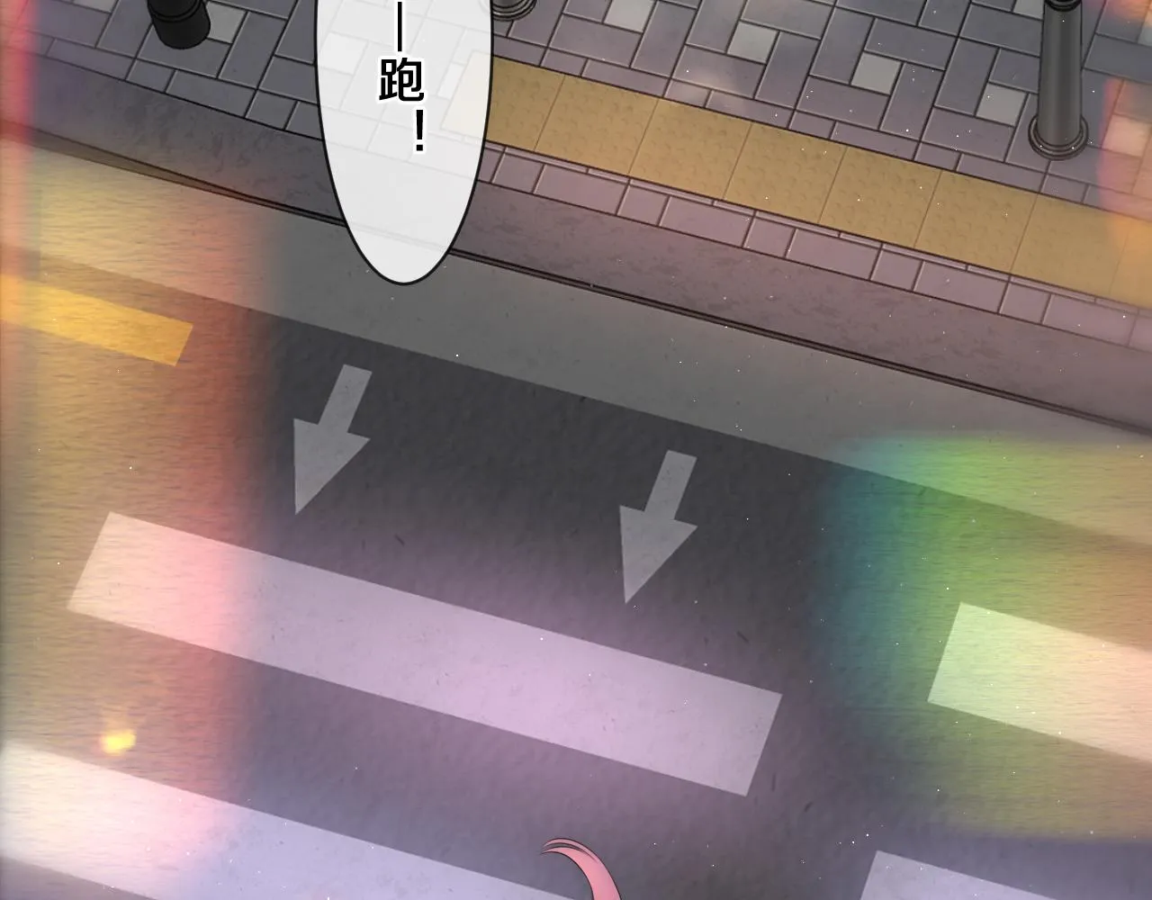 第89话 可别调侃我了 第54页