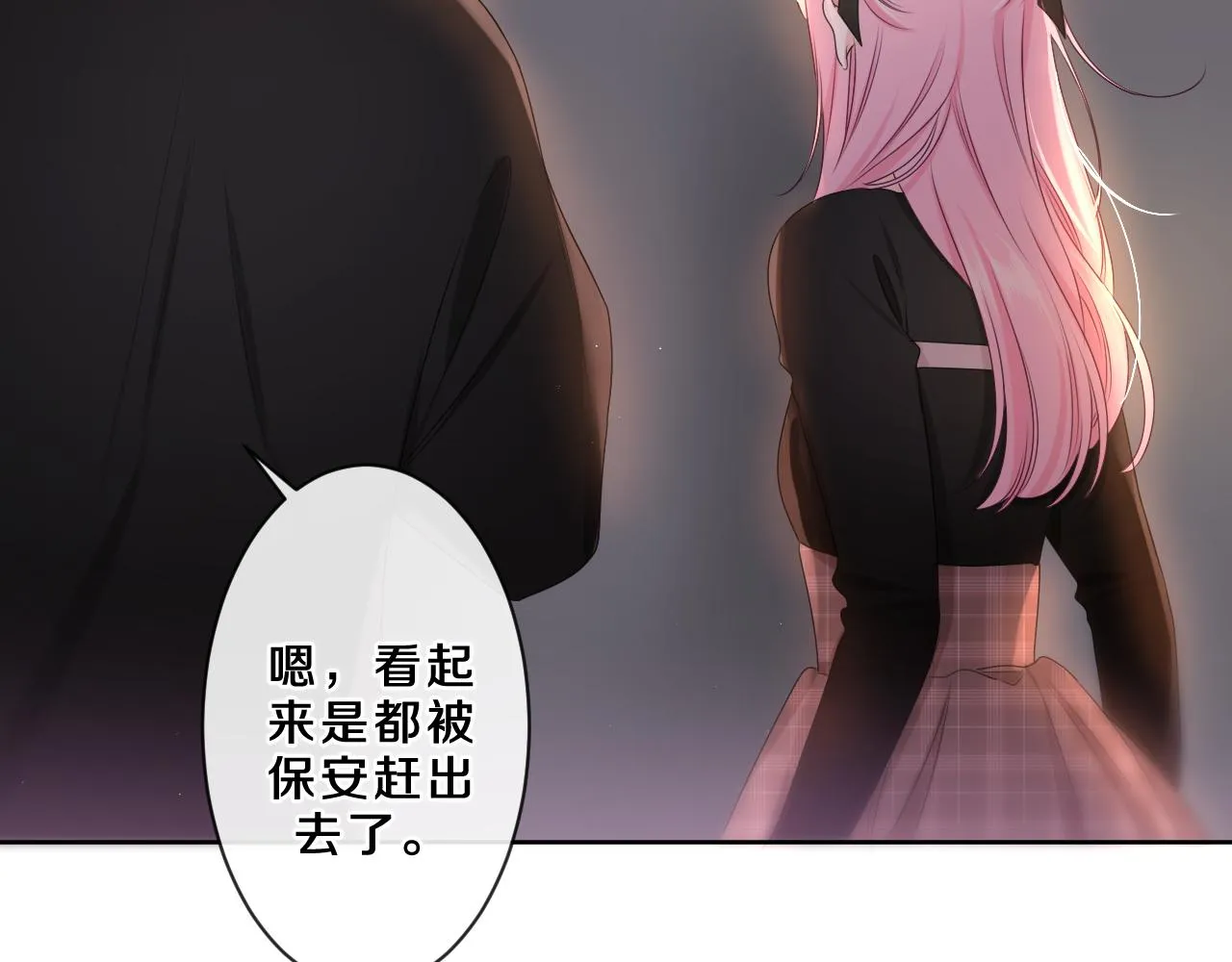 第89话 可别调侃我了 第70页