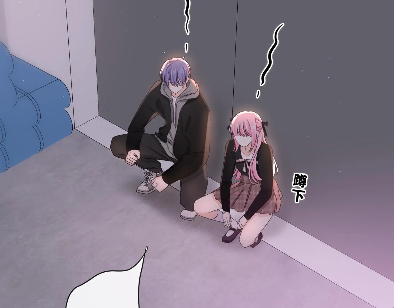 第89话 可别调侃我了 第72页
