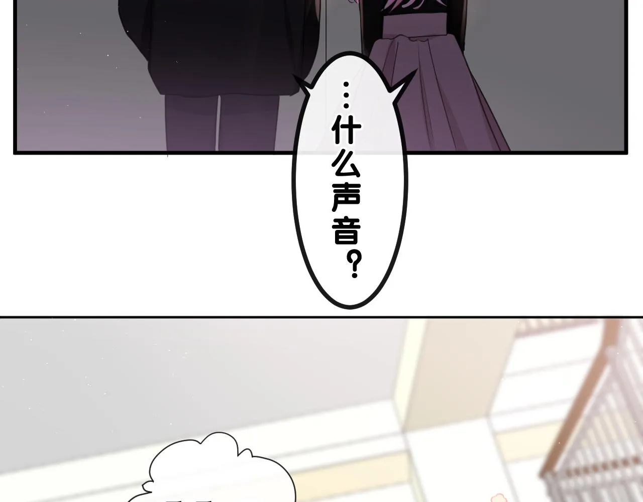 第89话 可别调侃我了 第80页