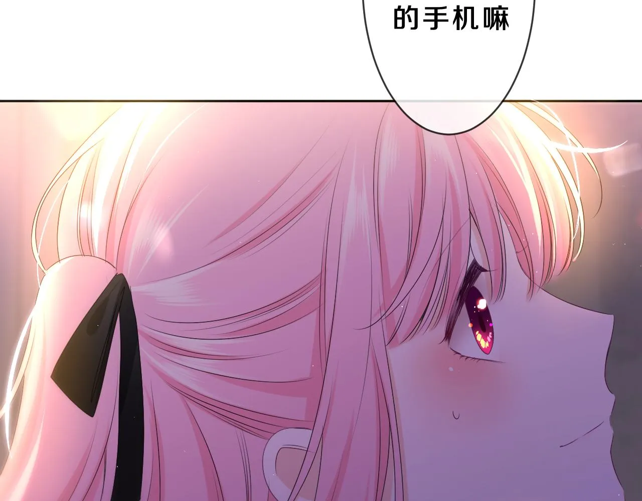 第89话 可别调侃我了 第93页
