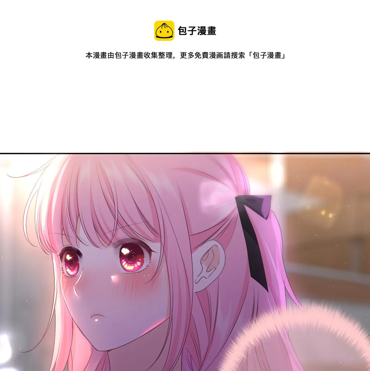 第90话 就一下的话，可以 第1页