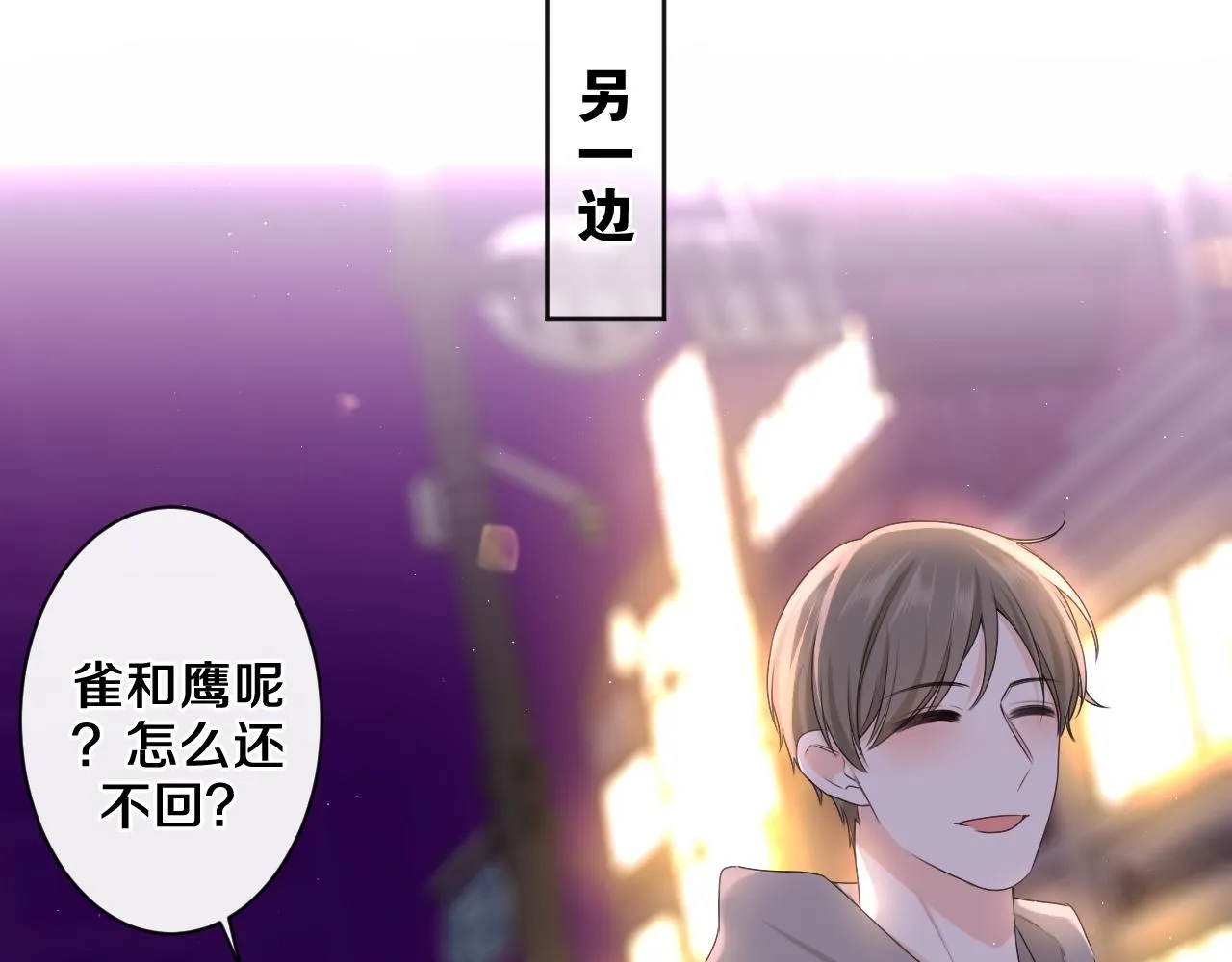 第90话 就一下的话，可以 第12页