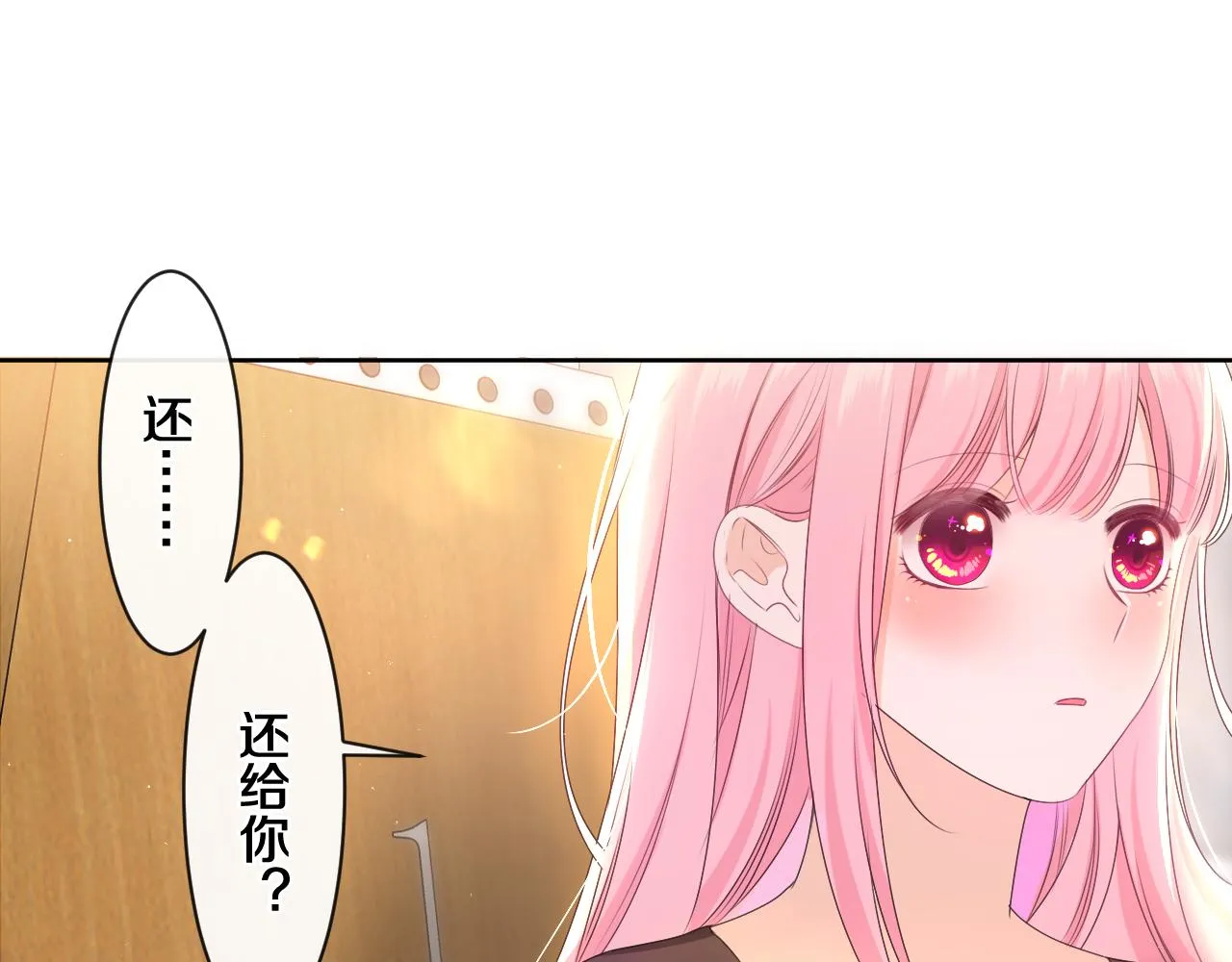 第90话 就一下的话，可以 第31页