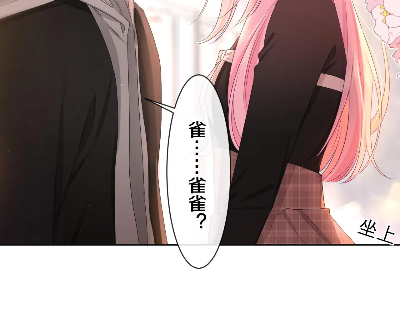第90话 就一下的话，可以 第47页