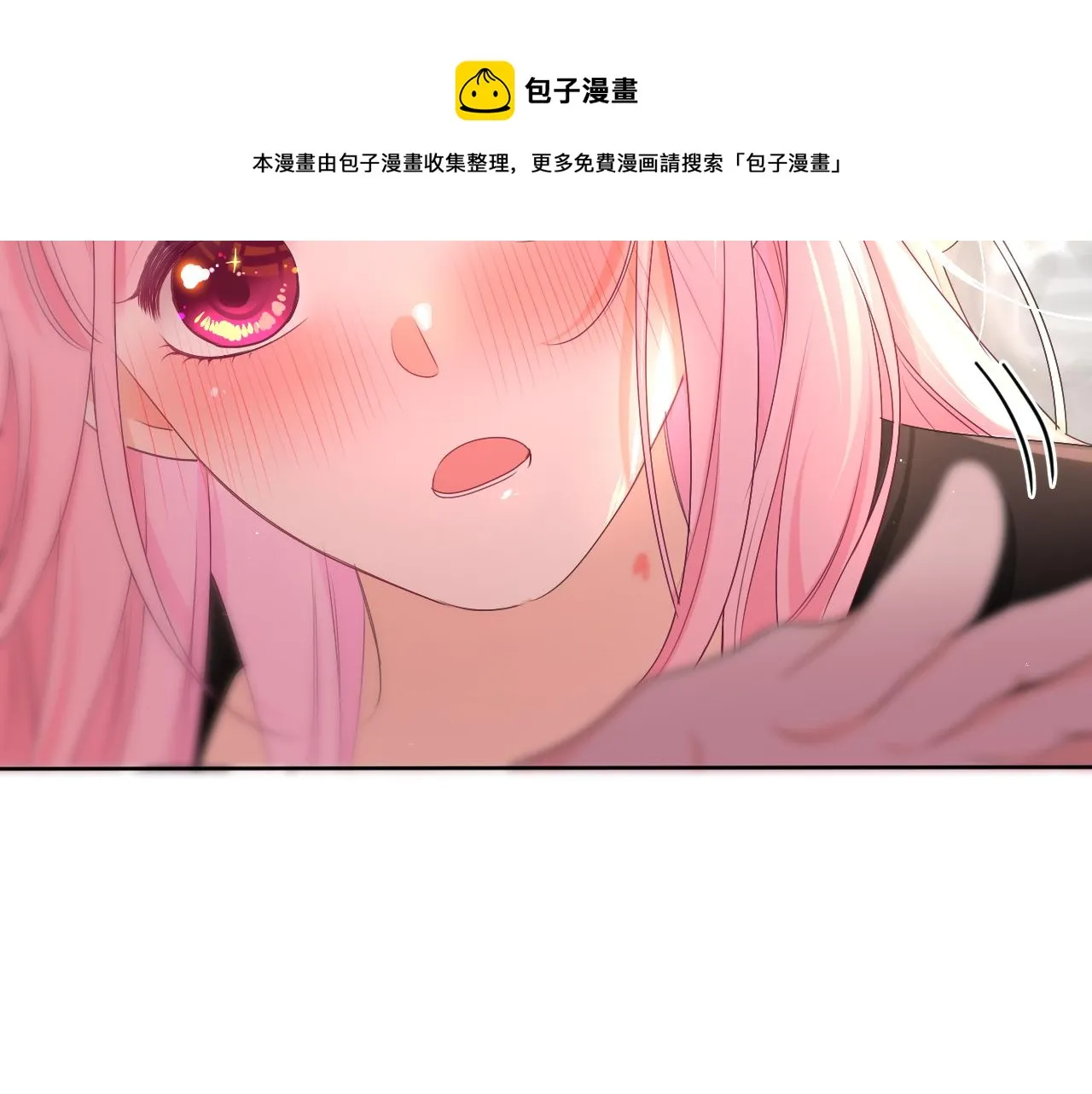 第90话 就一下的话，可以 第50页
