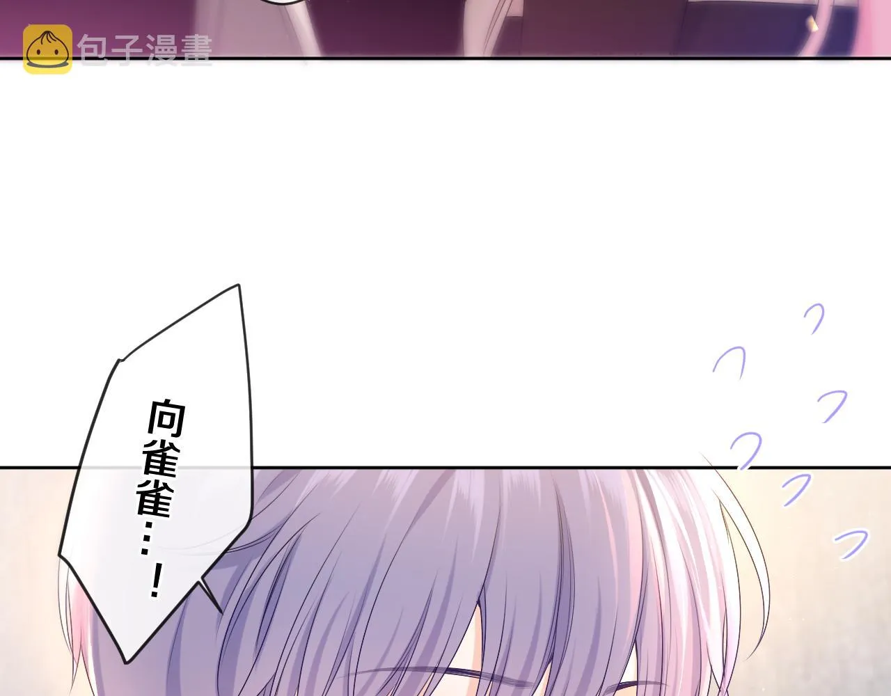 第90话 就一下的话，可以 第58页