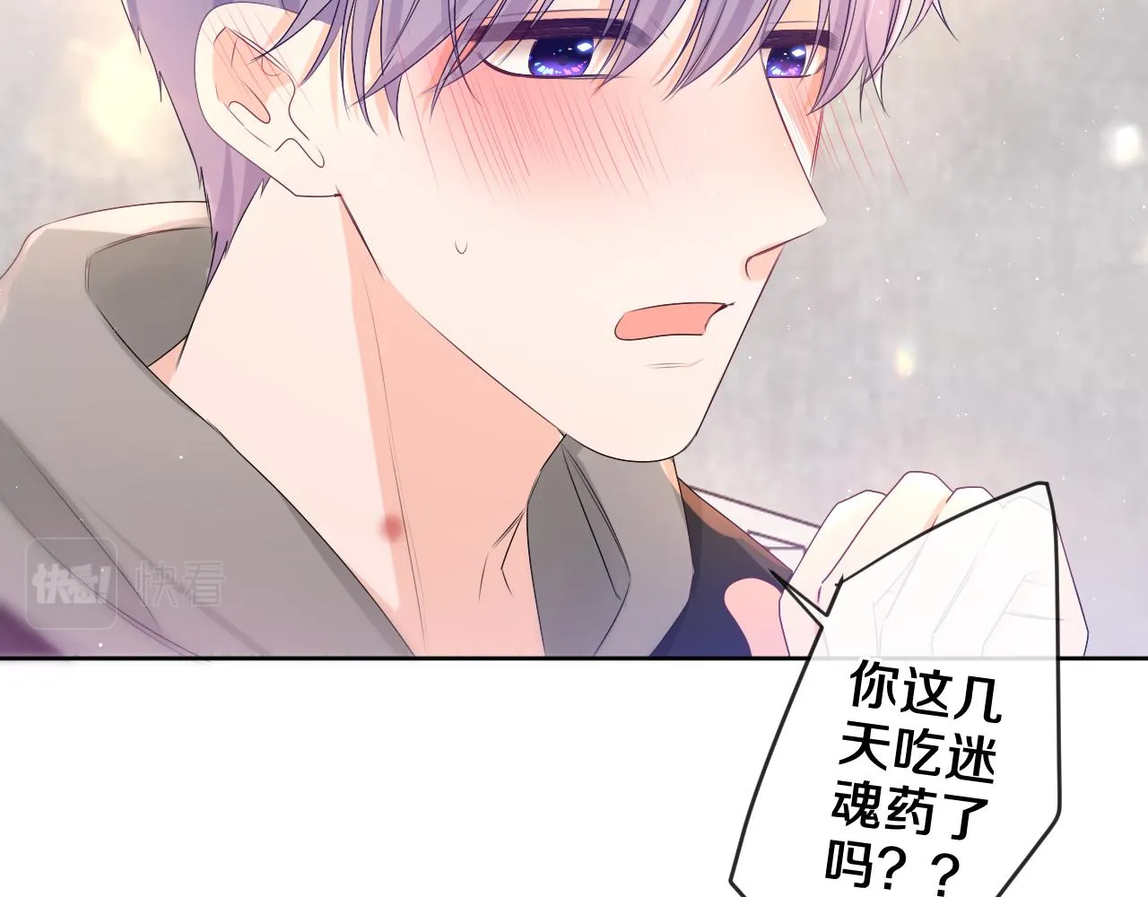 第90话 就一下的话，可以 第59页