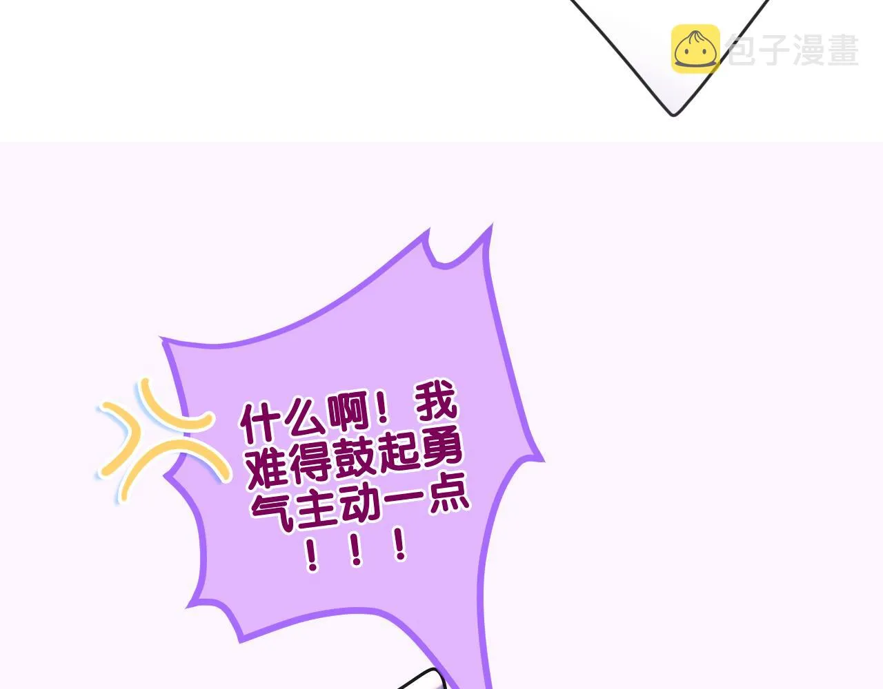 第90话 就一下的话，可以 第60页