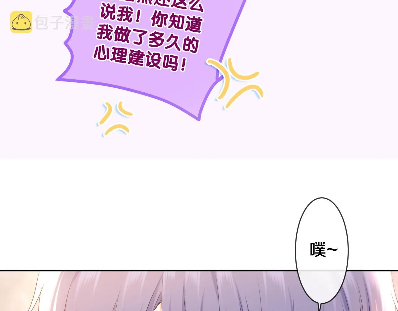 第90话 就一下的话，可以 第62页