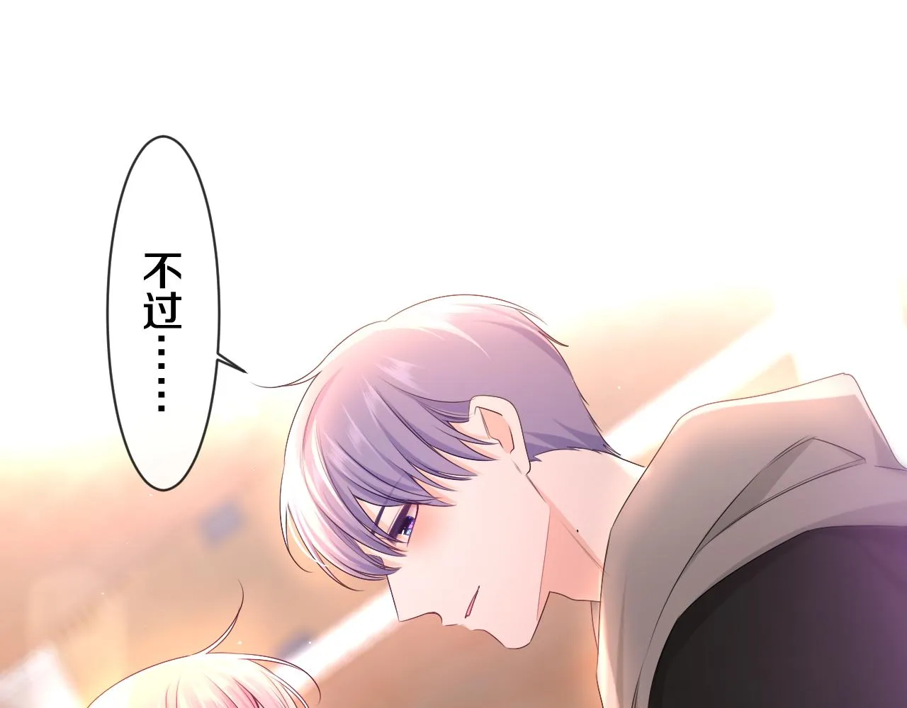 第90话 就一下的话，可以 第65页