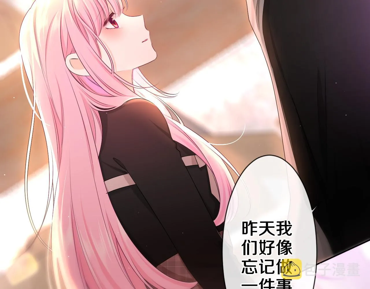 第90话 就一下的话，可以 第66页