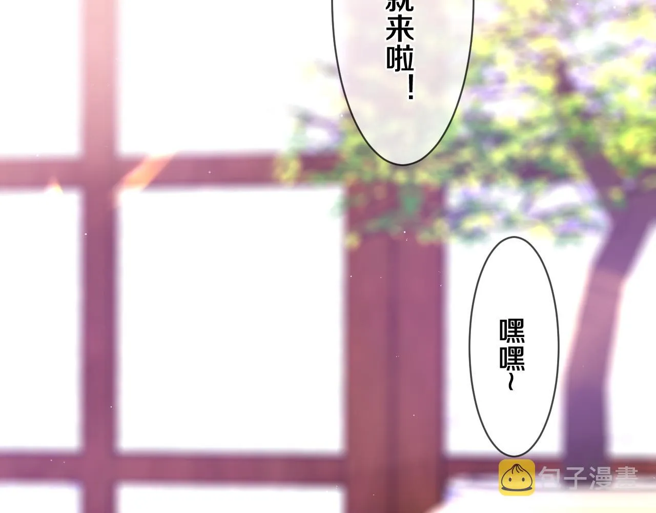 第90话 就一下的话，可以 第101页