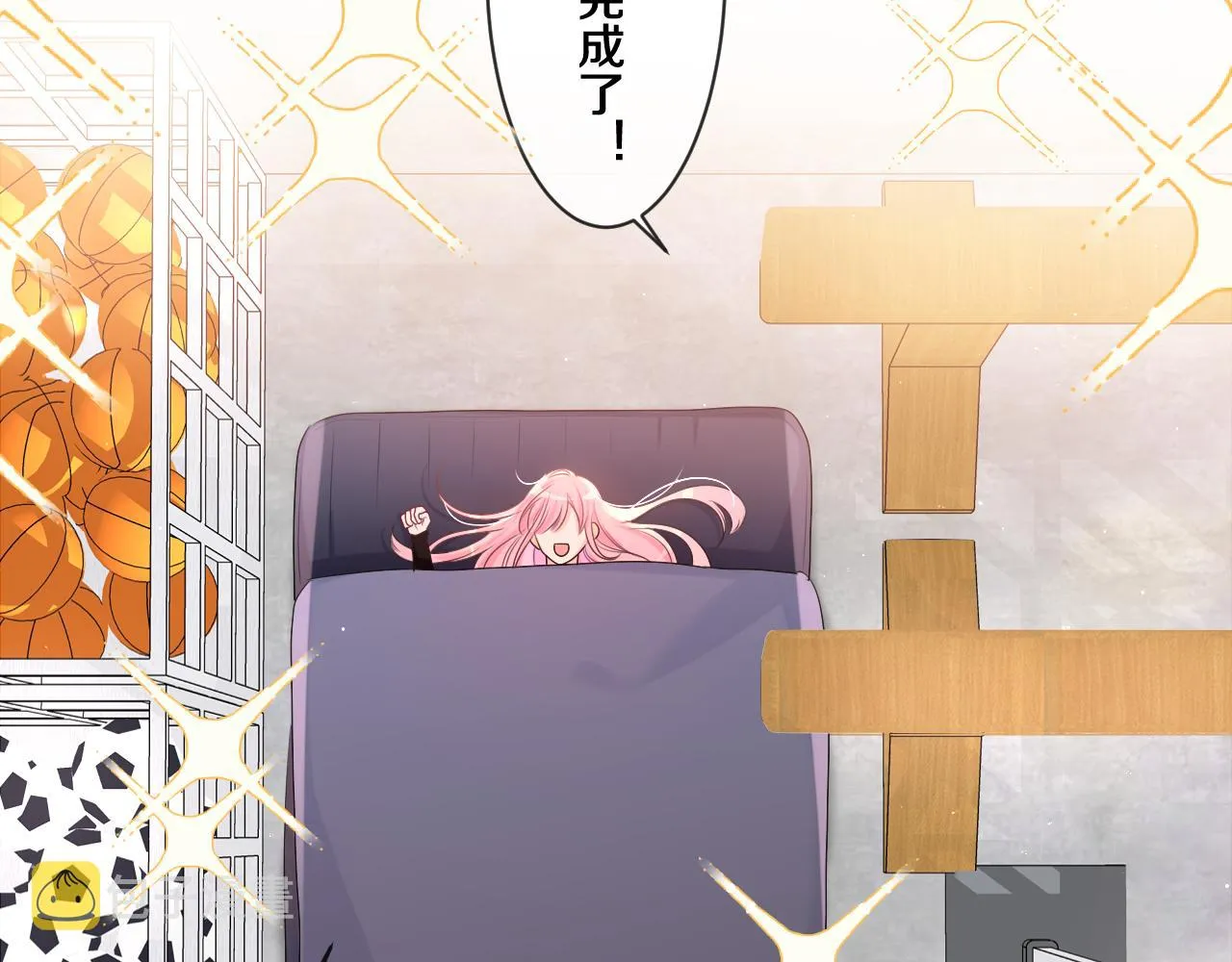 第91话 你是在邀请我吗？ 第20页