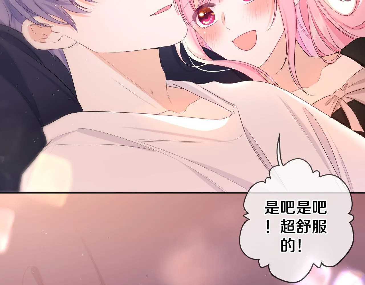 第91话 你是在邀请我吗？ 第35页