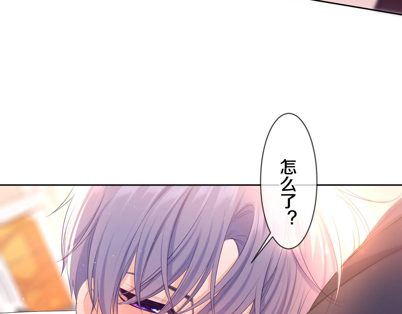 第91话 你是在邀请我吗？ 第38页