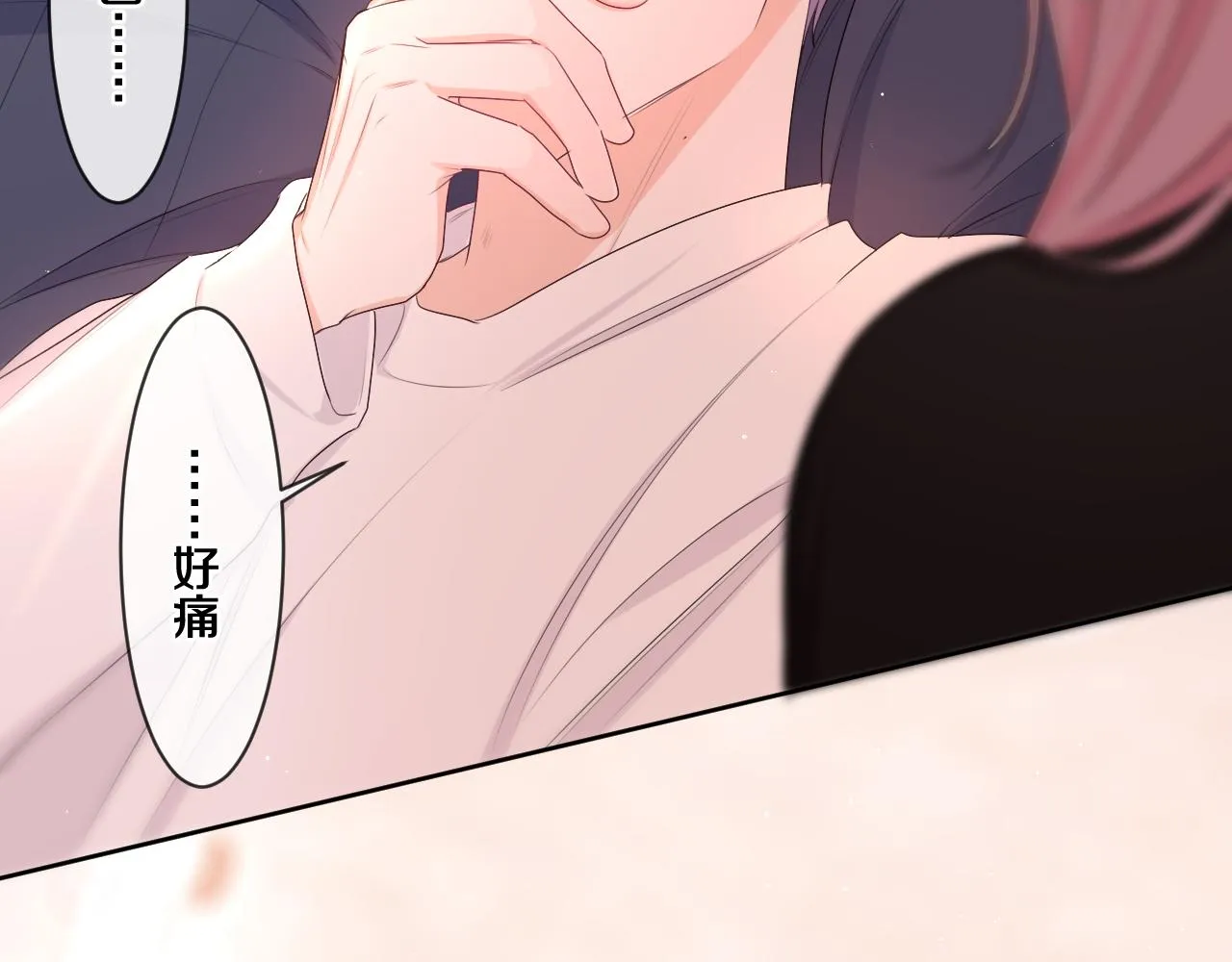 第91话 你是在邀请我吗？ 第48页