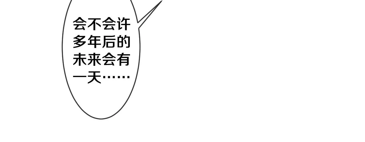第91话 你是在邀请我吗？ 第76页