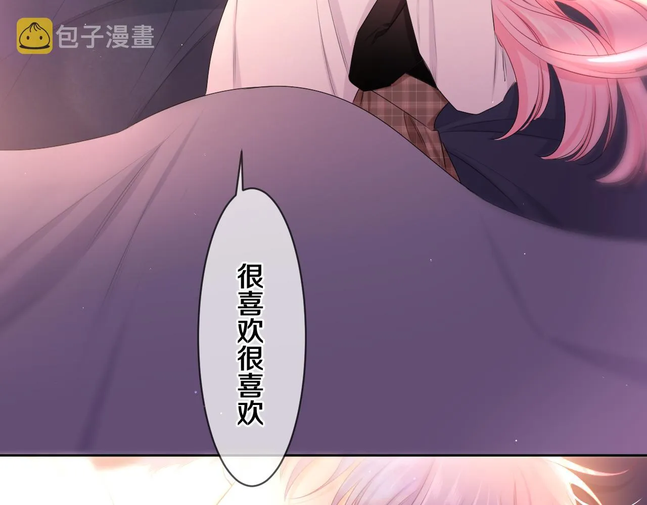 第92话 你怕痒？ 第3页