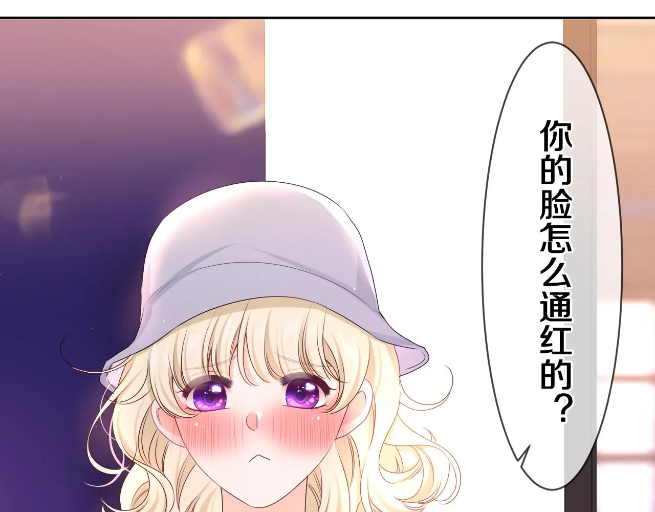 第92话 你怕痒？ 第60页