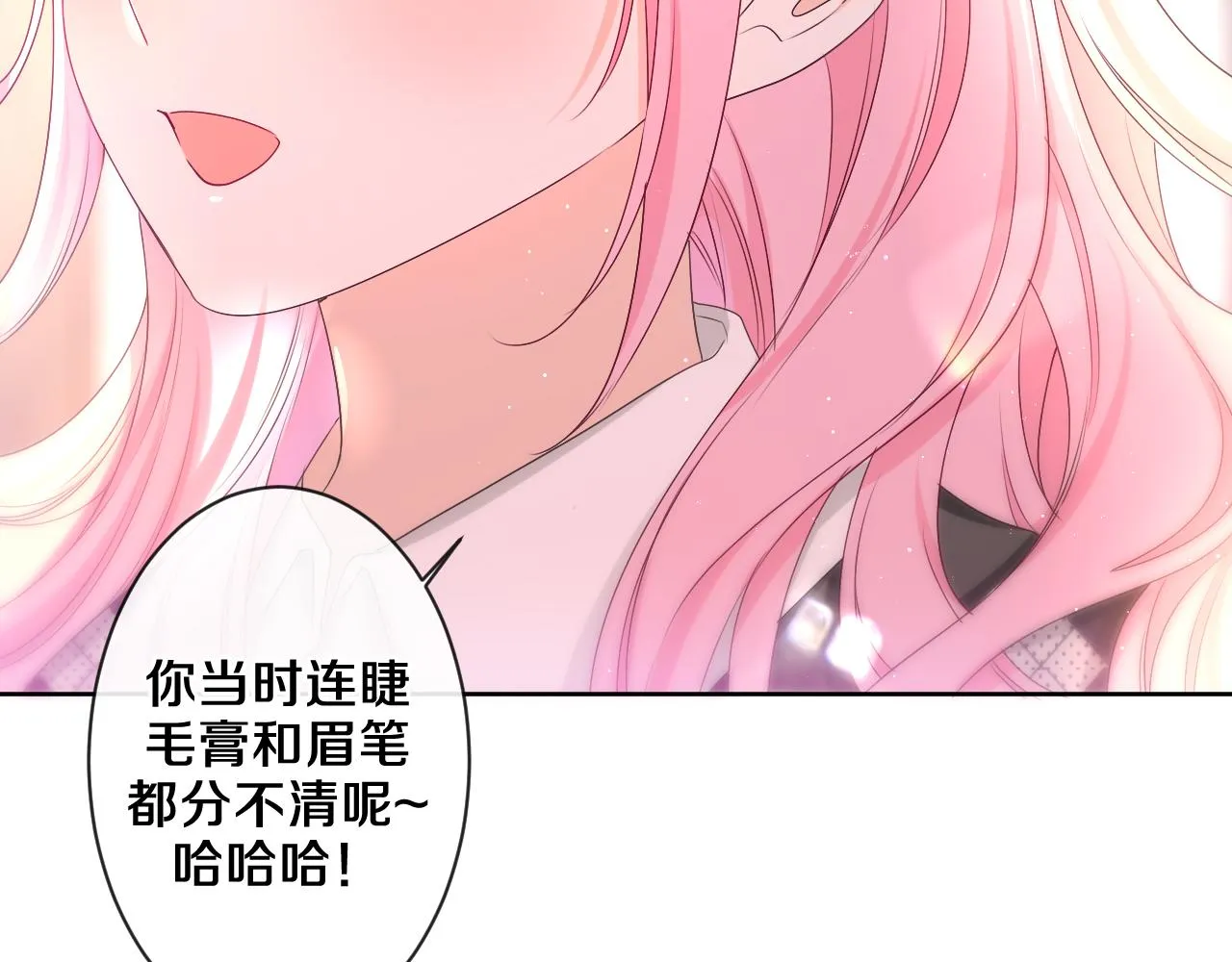 第92话 你怕痒？ 第84页
