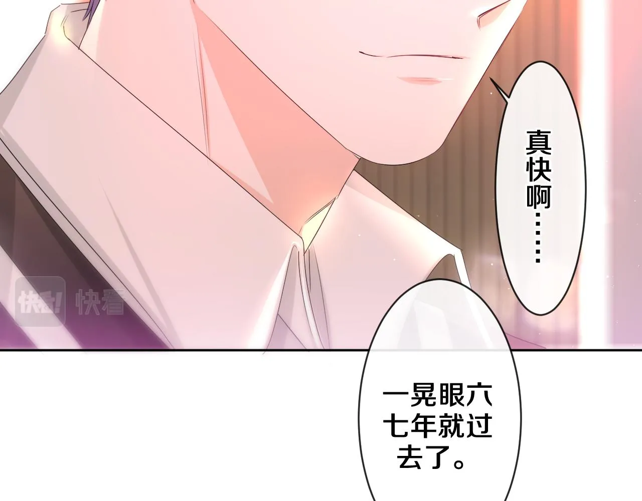 第92话 你怕痒？ 第86页