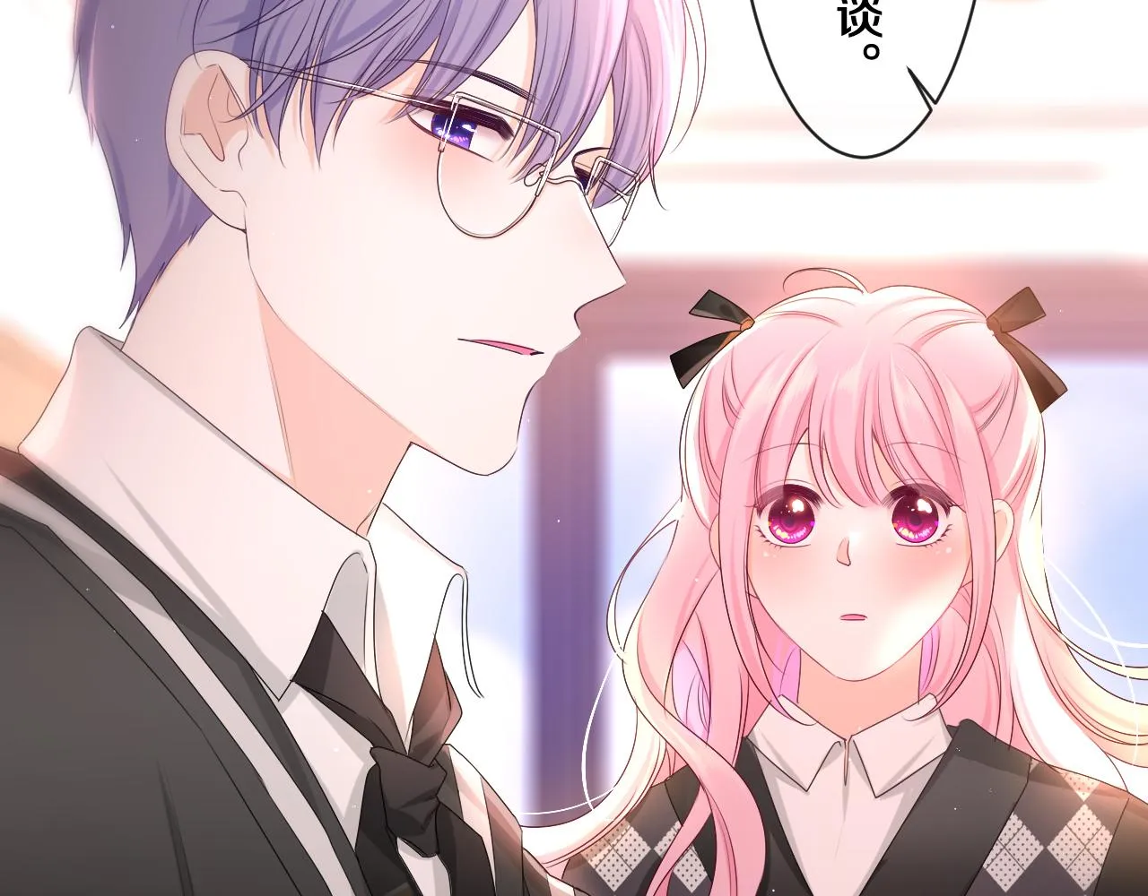 第93话 释放你的情感吧 第9页