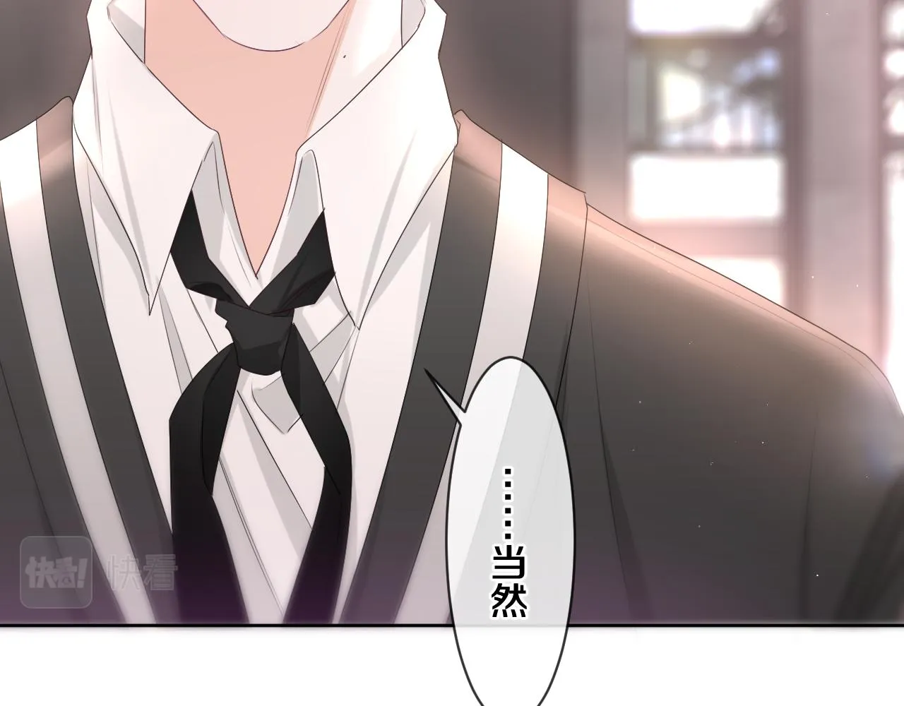 第93话 释放你的情感吧 第21页
