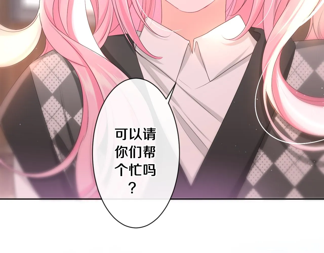 第93话 释放你的情感吧 第41页