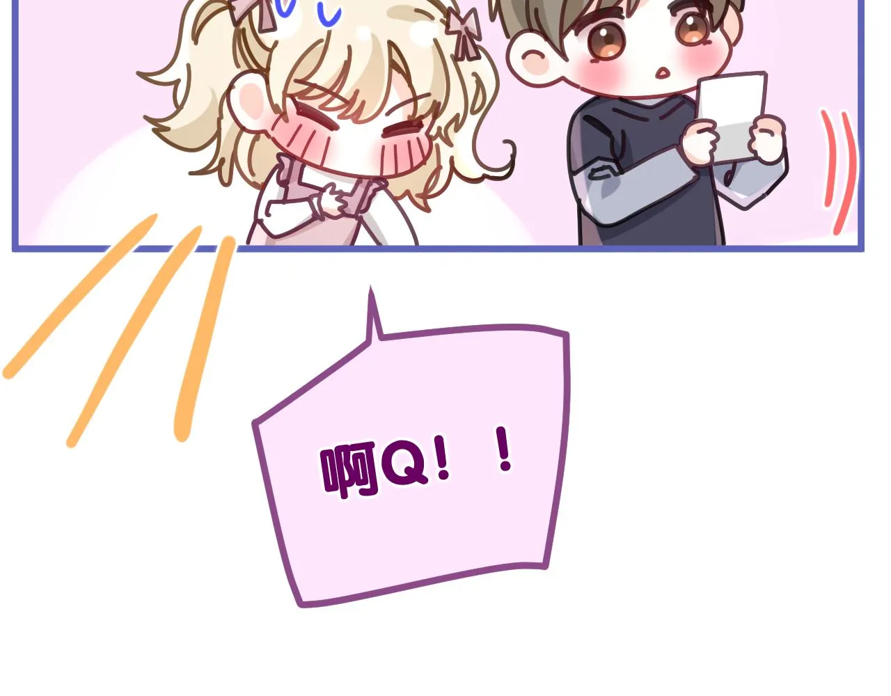 第93话 释放你的情感吧 第49页