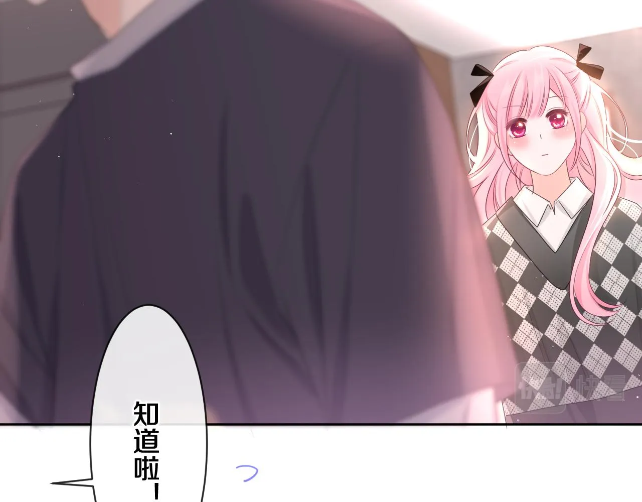 第93话 释放你的情感吧 第58页