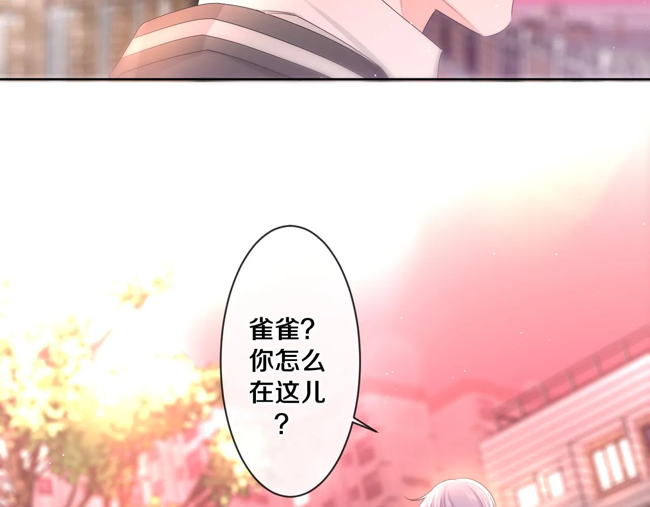 第93话 释放你的情感吧 第100页