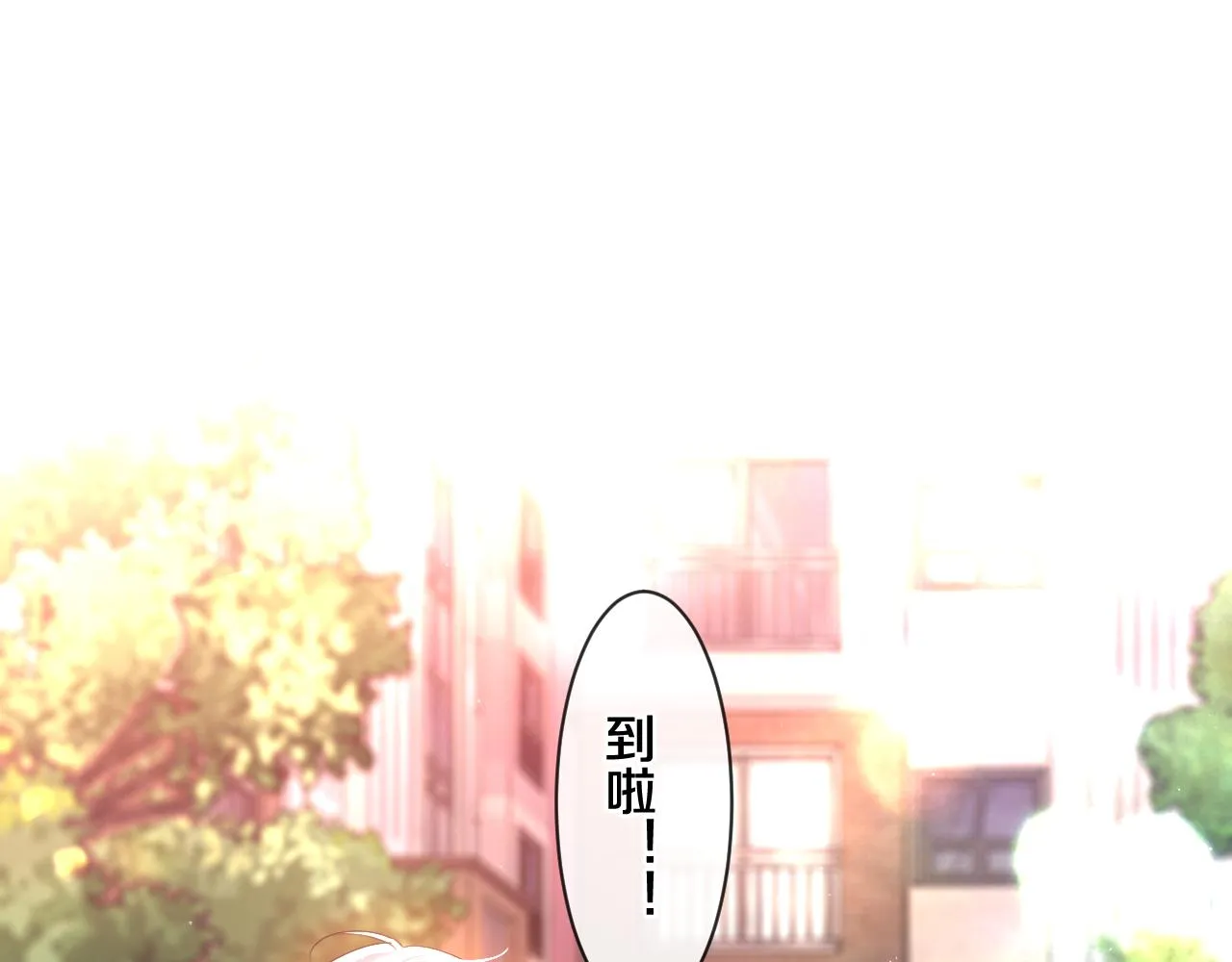 第93话 释放你的情感吧 第108页