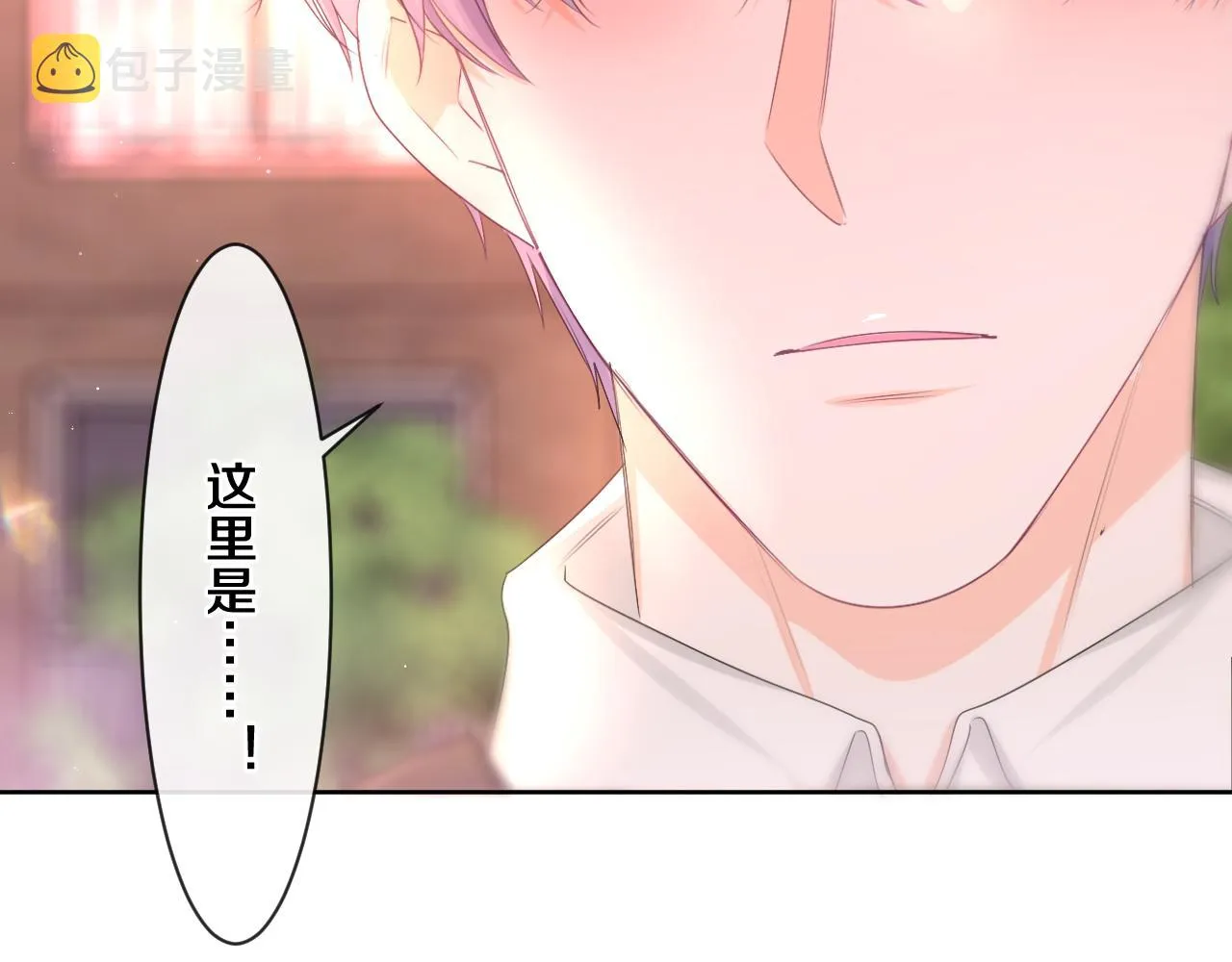 第93话 释放你的情感吧 第111页
