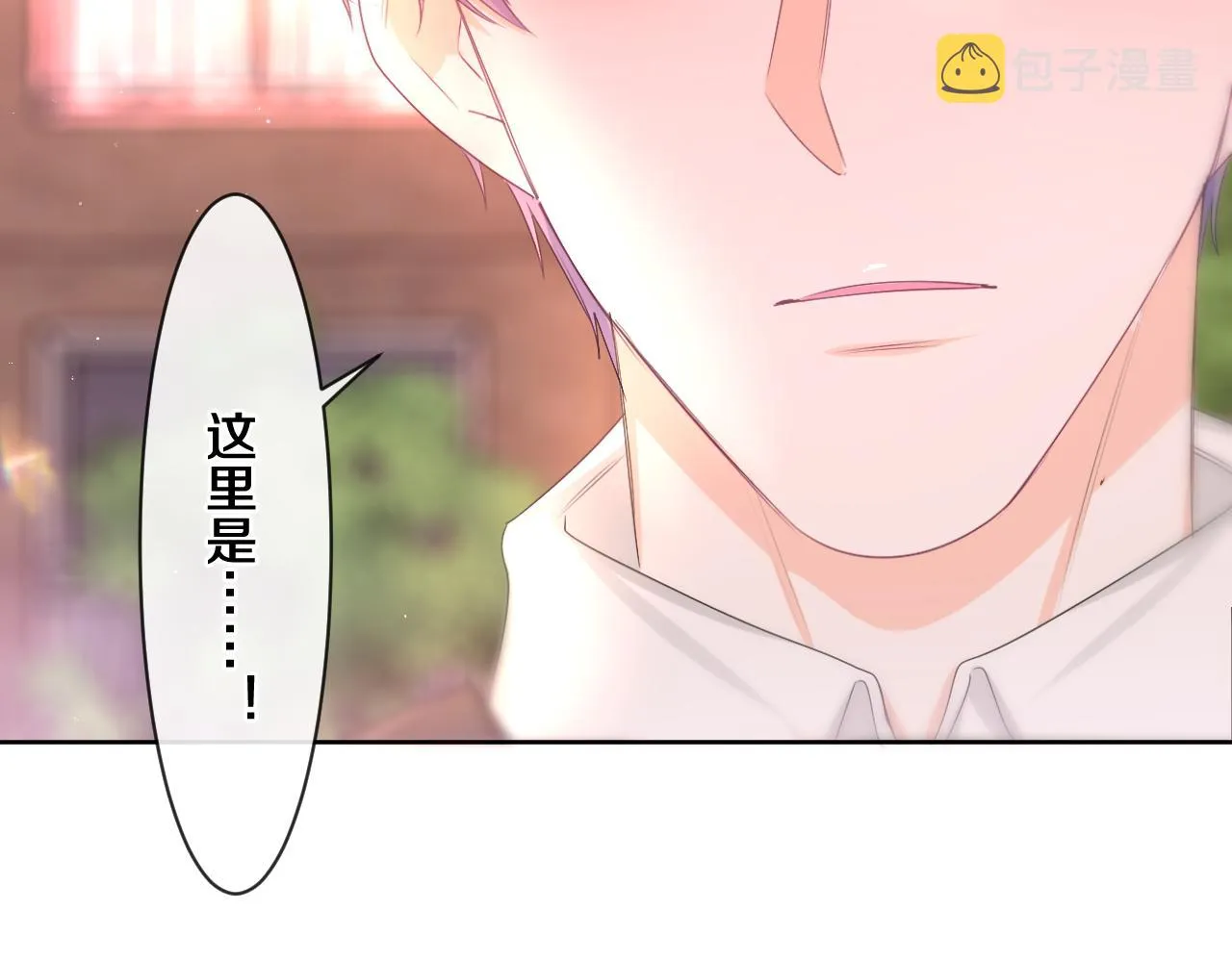 第94话 我答应你 第7页