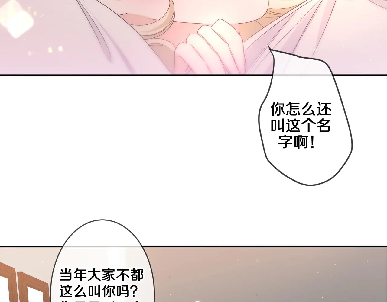 第94话 我答应你 第29页
